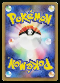 Charizard DPBP#006 Holo Rare Shining Darkness Pokemon Japanese Heavily Played - Image 2