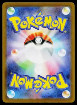 Beartic 114/086 Art Rare Black Bolt Pokemon Japanese Near Mint - Image 2