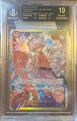 2023 ONE PIECE #OP05119 MONKEY.D.LUFFY SEC BGS 10 BLACK LABEL - Image 1
