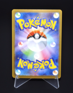 Flareon ex RR 022/187 SV8a Terastal Fest ex Excellent Japanese Pokemon Card Rare - Image 2