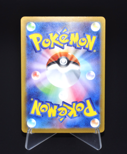 Yanmega ex RR 003/193 M2a MEGA Dream ex Excellent Japanese Pokemon Card MEGA JPN - Image 2