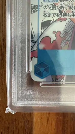 One Piece Boa Hancock Comic Parallel PSA10 Graded Card Rare Collectible - Image 5