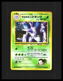 Pokemon Giovanni's Nidoking Gym Challenge #34 HOLO RARE LP - Image 1