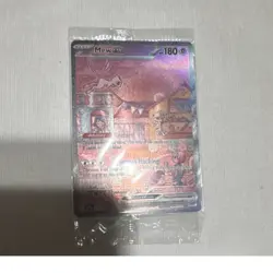 Pokemon Mew EX Full Art Promo Holo sealed - Image 1
