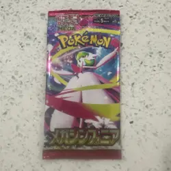 Japanese Mega Symphonia Booster Pack M1S - Pokemon Factory Sealed - US SELLER! - Image 1