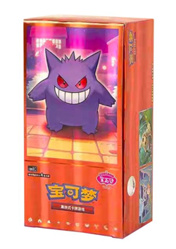 Pokemon TCG S-Chinese Horizon Gem Pack Vol.3+Vol.2 Booster Box Sealed IN STOCK - Image 2