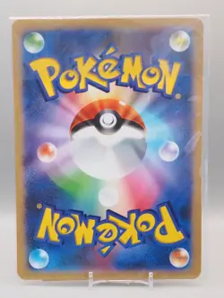 Latias Pokemon TCG Sword and Shield Jumbo Card Promotion SP Japan - Image 2