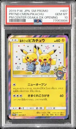 2019 POKEMON JAPANESE SM PROMO #407 PRETEND COMEDIAN PIKACHU-HOLO PSA 10 - Image 1