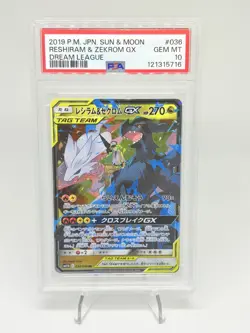 Pokemon Reshiram & Zekrom GX TAG TEAM Holo PSA 10 Dream League 036/049 Japanese - Image 1