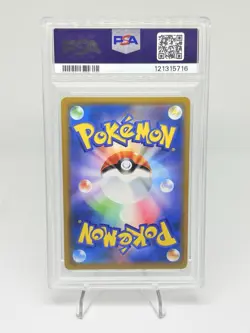 Pokemon Reshiram & Zekrom GX TAG TEAM Holo PSA 10 Dream League 036/049 Japanese - Image 2