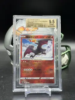 Radiant Charizard #015 Pokemon VSTAR Universe JPN Shiny Holo Rare BGS 9.5 (CE) - Image 1
