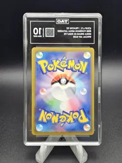 2025 Pokemon Japanese M2a Mega Dream Pikachu EX SAR TAG 10 - Image 2