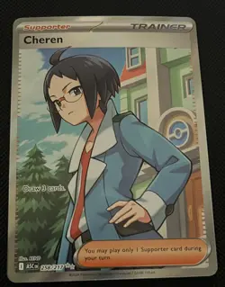 Cheren 258/217 Full Art Trainer Pokemon TCG Ascended Heroes - Image 1