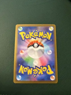 Quaquaval Ex 043/190 Japanese Pokemon Card Shiny Treasure ex US SELLER - Image 2