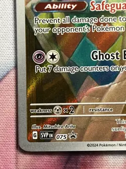 Mimikyu 075 Black Star Promo Scarlet & Violet Paldean Fates Pokemon Card Sealed - Image 5