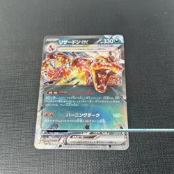 Charizard EX 115/190 Shiny Treasure ex LP Japanese Pokemon Card TCG - Image 2
