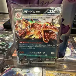 Charizard ex RR 115/190 SV4a Shiny Treasure ex Pokemon Card Game Japanese NM - Image 1