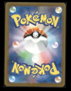 Charizard ex - 115/190 - Pokemon Shiny Treasure ex Card Japanese sv4a NM - Image 2