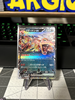 Charizard EX 115/190 RR - sv4a Shiny Treasures Japanese Pokemon Card - NM - Image 1