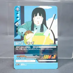 [LP] Mai DB-747-II Dragon Ball Card Bandai Japanese - Image 1
