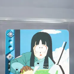 [LP] Mai DB-747-II Dragon Ball Card Bandai Japanese - Image 3