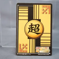 [LP] Mai DB-747-II Dragon Ball Card Bandai Japanese - Image 5