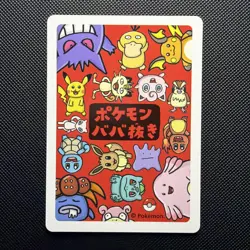 Old Maid Meowth card from the Japanese Pokemon Center Exclusive - Image 2