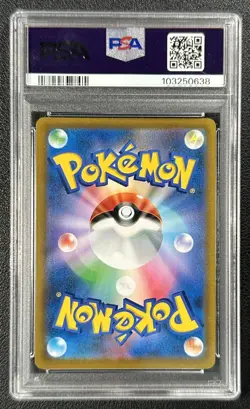 CYNTHIA'S AMBITION PSA 10 2022 POKEMON JPN #114/100 STAR BIRTH FULL ART WAIFU 38 - Image 2