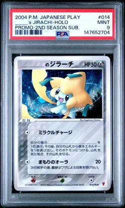 2004 POKEMON JAPANESE PLAY PROMO #014 _____'S JIRACHI-HOLO PSA 9 - Image 1
