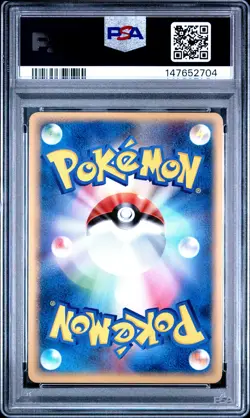 2004 POKEMON JAPANESE PLAY PROMO #014 _____'S JIRACHI-HOLO PSA 9 - Image 2
