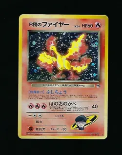 Moltres - Japanese Fossil Set No. 146 - Hologram Rare - Pokemon - NM/M - Image 1