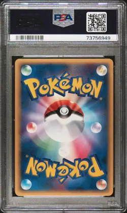 PSA 10 GEM MT 2005 Pokemon Japanese Starmie Holo - Holon Research Tower #29 - Image 2
