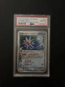 PSA 10 GEM MT 2005 Pokemon Japanese Starmie Holo - Holon Research Tower #29 - Image 4