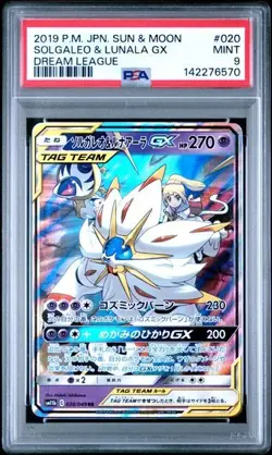 PSA 9 SOLGALEO LUNALA GX 020 DREAM LEAGUE JAPANESE SUN MOON TAG TEAM POKEMON BM - Image 1