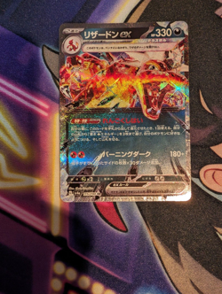 Pokemon SHINY TREASURE EX Japanese CHARIZARD EX 115/190 NM USA seller - Image 1