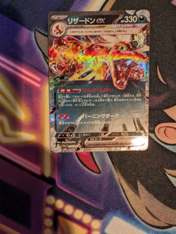 Pokemon SHINY TREASURE EX Japanese CHARIZARD EX 115/190 NM USA seller - Image 2