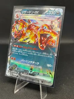 Charizard ex 115/190 Shiny Treasure ex Double Rare Pokemon - Image 1
