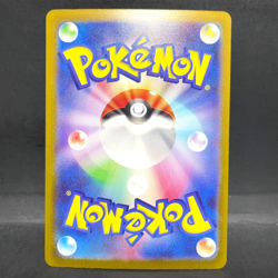 2023 POKEMON JP SHINY TREASURE EX SV4A CHARIZARD EX 115/190 (RR) DOUBLE RARE - Image 2