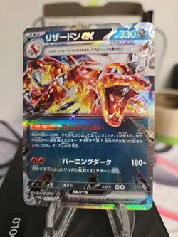 Charizard ex 115/190 RR sv4a Holo Shiny Treasure Japanese Pokemon NM US Seller - Image 1