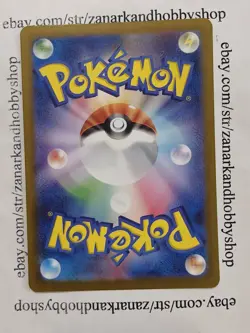 Pokemon Charizard ex 115/190 Sv4a Shiny Treasure JAPANESE NM - Image 2