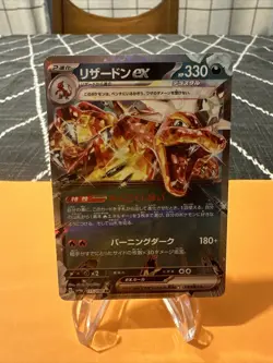 Charizard ex RR 115/190 SV4a Shiny Treasure pokemon Japanese - Image 2