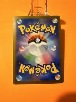 Charizard ex RR 115/190 SV4a Shiny Treasure pokemon Japanese - Image 3