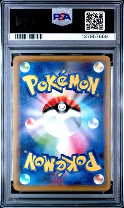 2019 POKEMON JPN SUN & MOON TAG TEAM GX ALL STARS GARCHOMP & GIRATINA GX PSA 9 - Image 2