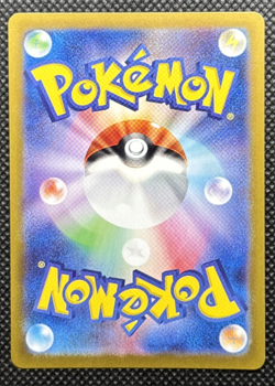 Pokemon TCG - Braviary 076/064 Sv7a: Paradise Dragona Holo (Japanese) - Image 2