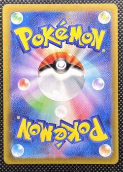 Pokemon TCG - Ceruledge 109/106 Sv8: Super Electric Breaker Holo (Japanese) - Image 2