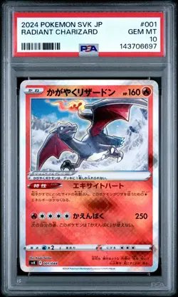POKEMON JAPANESE SVK-STELLAR MIRACLE DECK BUILD BOX RADIANT CHARIZARD PSA 10 - Image 1