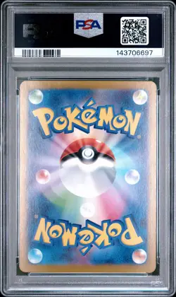 POKEMON JAPANESE SVK-STELLAR MIRACLE DECK BUILD BOX RADIANT CHARIZARD PSA 10 - Image 2