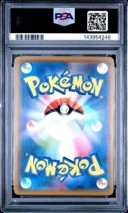 2019 POKEMON JAPANESE SUN & MOON REMIX BOUT #008 CHARIZARD & BRAIXEN GX PSA 9 - Image 2