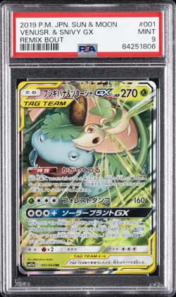 2019 POKEMON JAPANESE SUN & MOON REMIX BOUT #001 VENUSAUR & SNIVY GX PSA 9 - Image 1