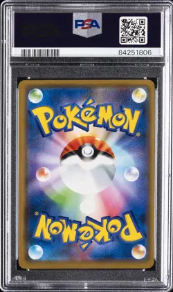 2019 POKEMON JAPANESE SUN & MOON REMIX BOUT #001 VENUSAUR & SNIVY GX PSA 9 - Image 2